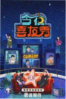 玻璃温室部活日志 国创番剧封面图